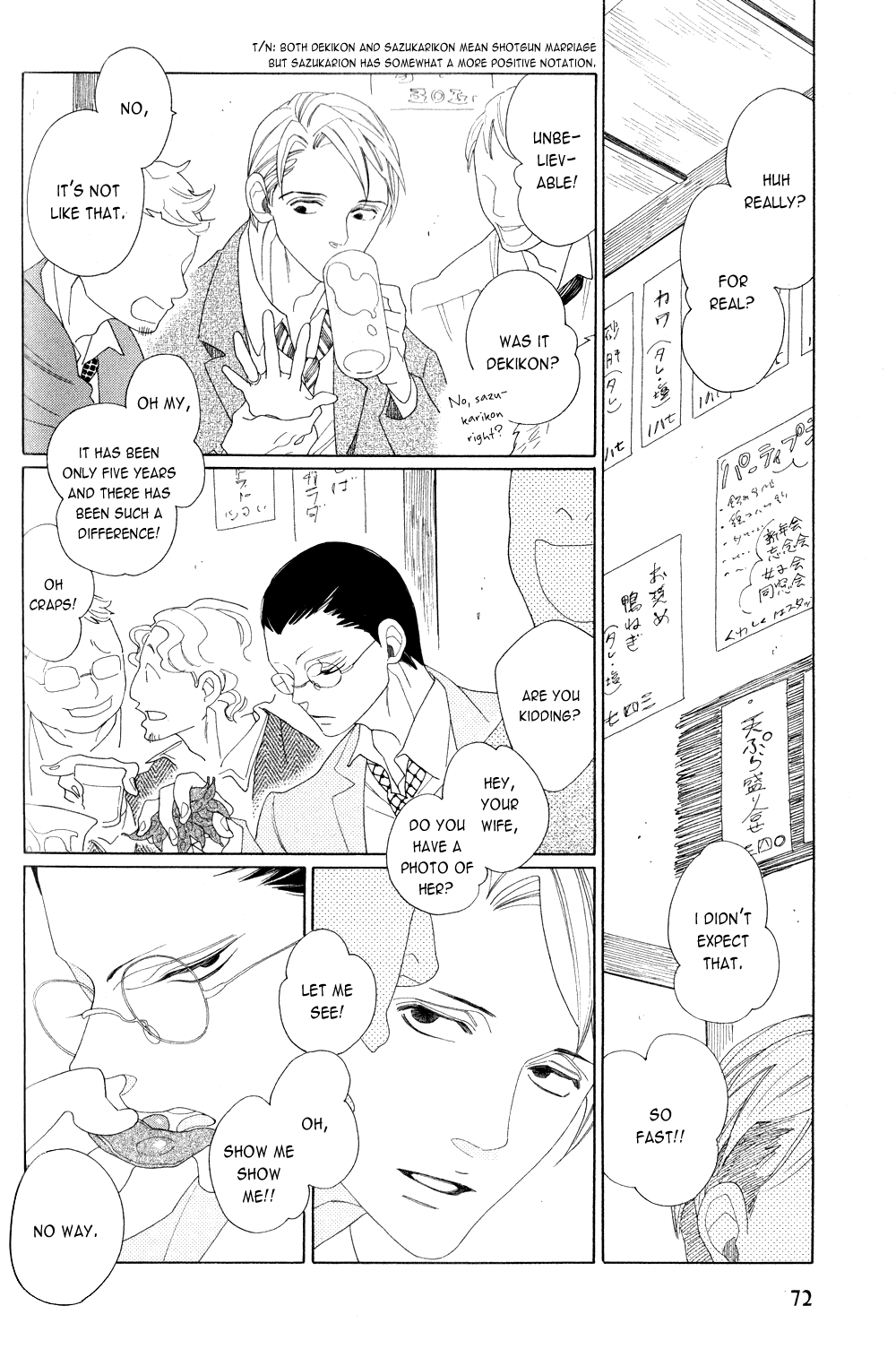 Ano Hi, Seifuku de Chapter 0.2 page 5 - Chapter 0 v2 : [Oneshot]
