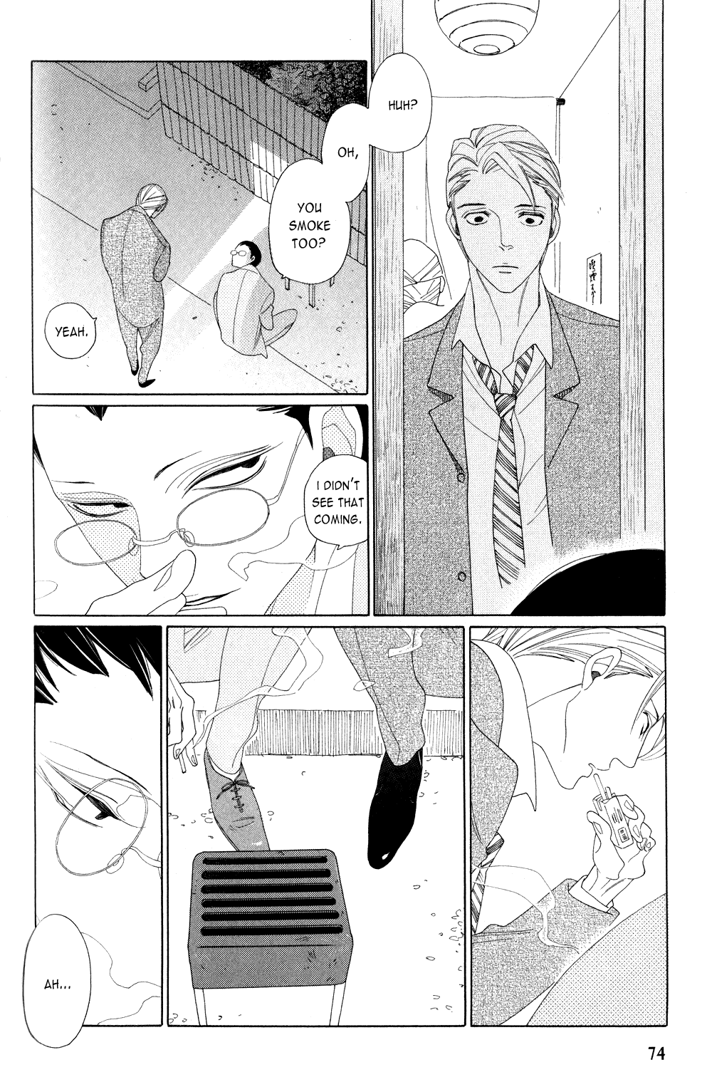 Ano Hi, Seifuku de Chapter 0.2 page 7 - Chapter 0 v2 : [Oneshot]