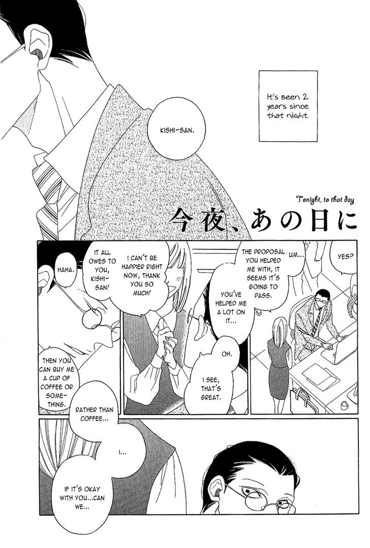 Ano Hi, Seifuku de Chapter 1.1 page 2 - Chapter 1.1 : Extra