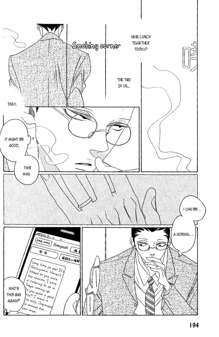 Ano Hi, Seifuku de Chapter 1.1 page 3 - Chapter 1.1 : Extra