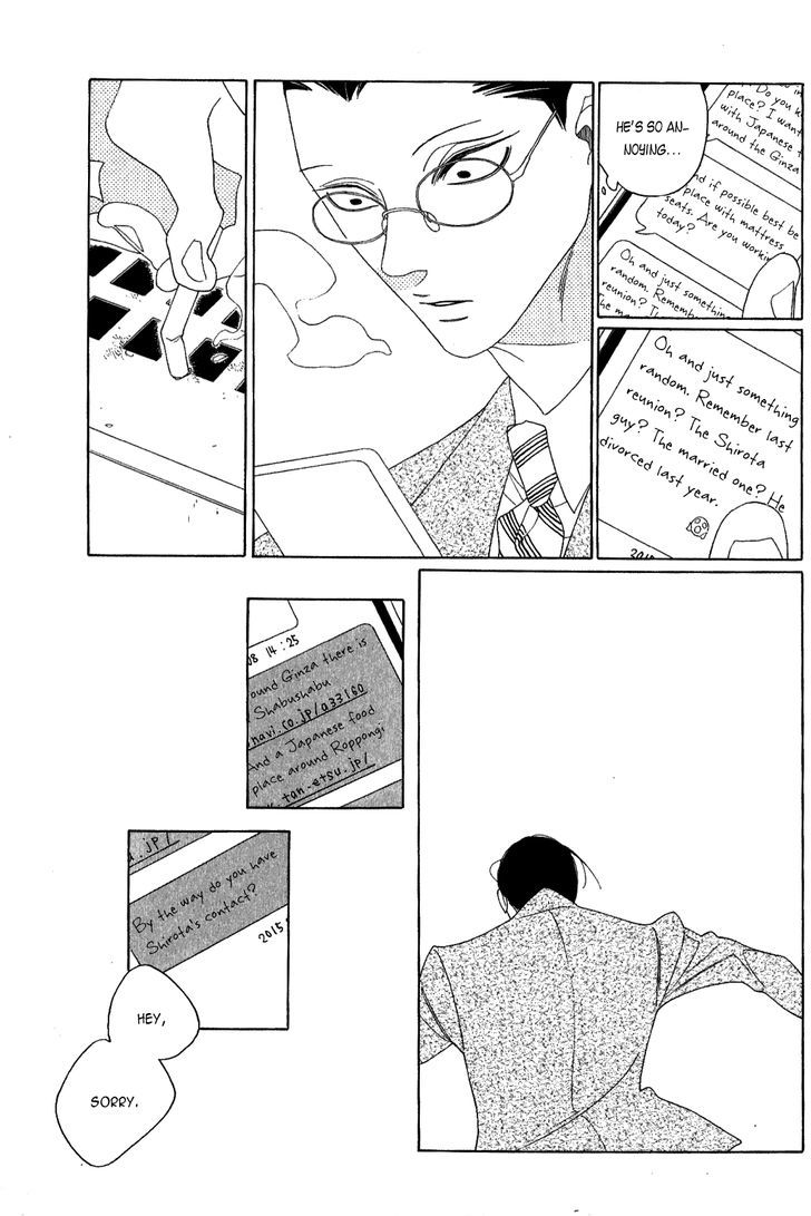 Ano Hi, Seifuku de Chapter 1.1 page 4 - Chapter 1.1 : Extra
