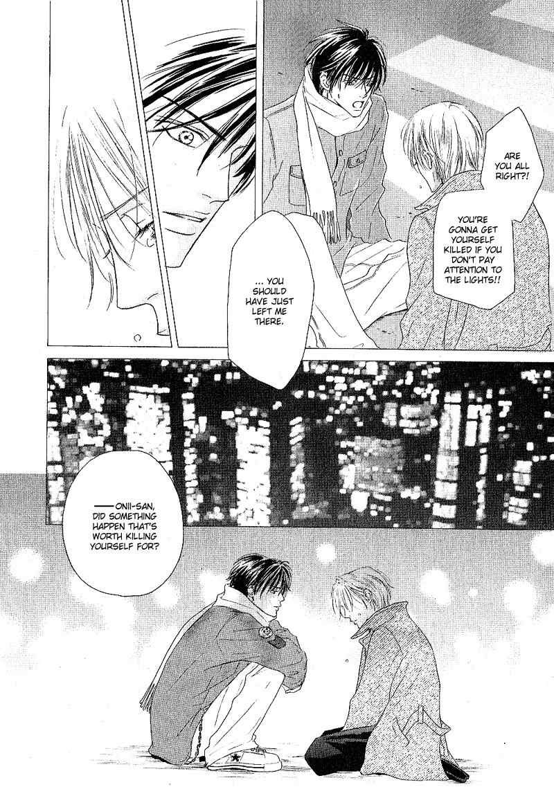 Ano Kado wo Magatta Tokoro Chapter 1 page 12 - Chapter 1