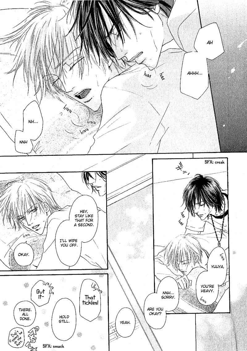 Ano Kado wo Magatta Tokoro Chapter 1 page 17 - Chapter 1