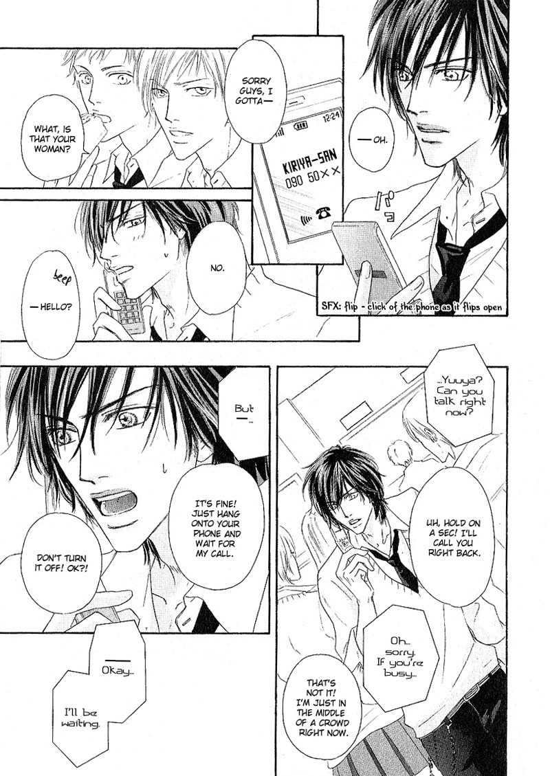 Ano Kado wo Magatta Tokoro Chapter 1 page 21 - Chapter 1