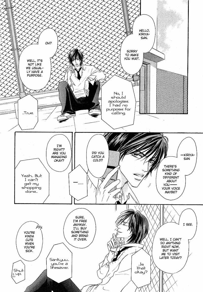 Ano Kado wo Magatta Tokoro Chapter 1 page 22 - Chapter 1