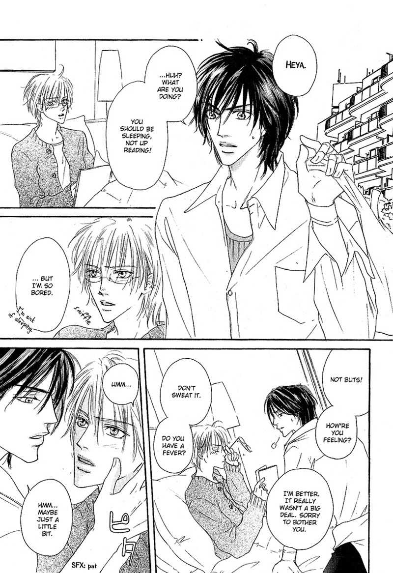 Ano Kado wo Magatta Tokoro Chapter 1 page 23 - Chapter 1