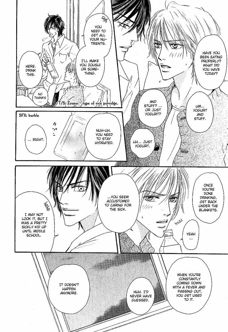 Ano Kado wo Magatta Tokoro Chapter 1 page 24 - Chapter 1