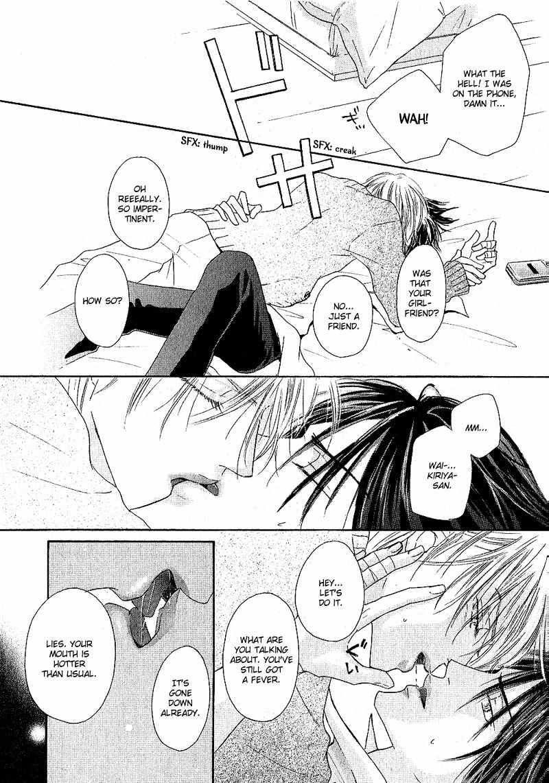 Ano Kado wo Magatta Tokoro Chapter 1 page 28 - Chapter 1