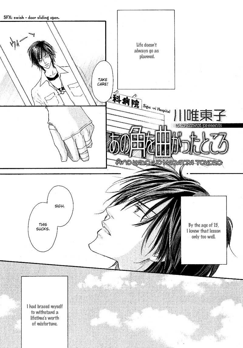 Ano Kado wo Magatta Tokoro Chapter 1 page 3 - Chapter 1