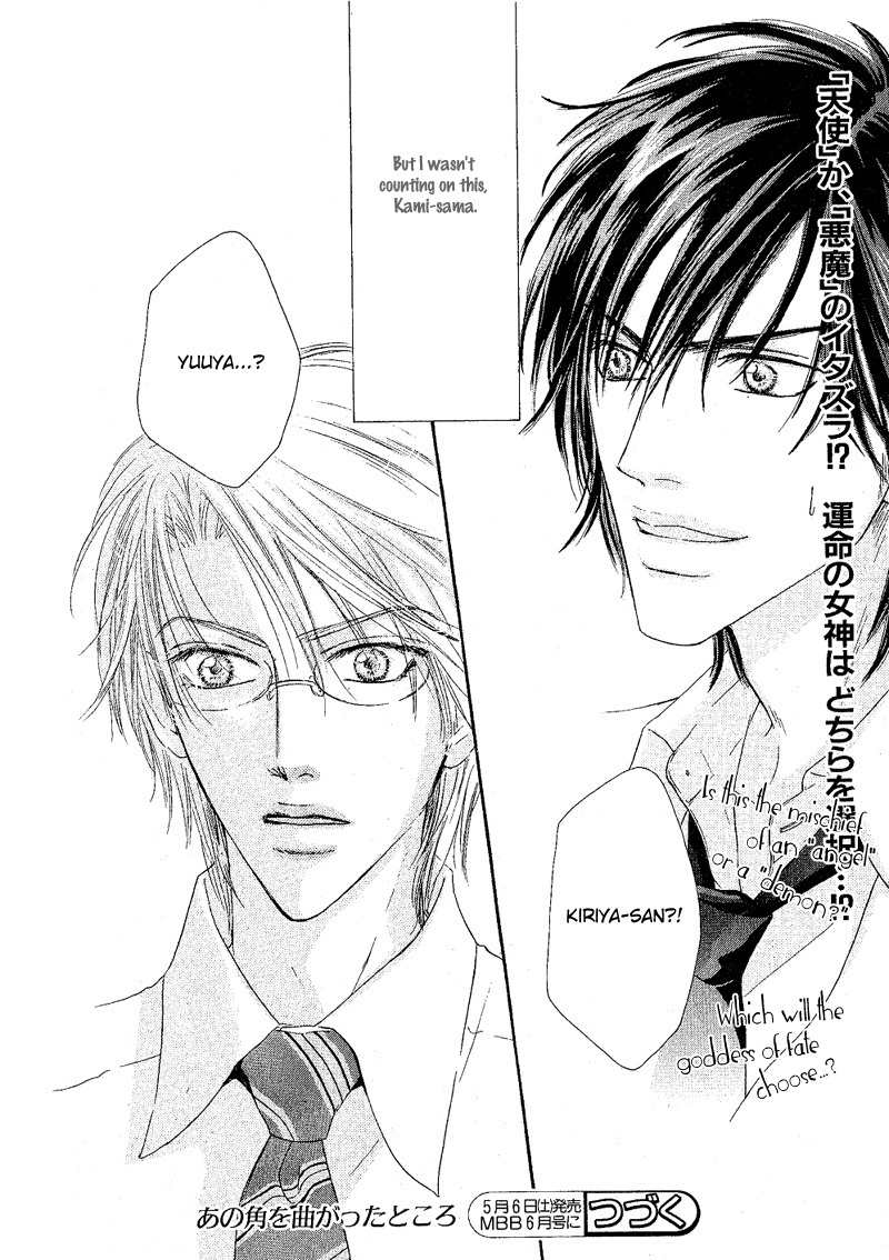 Ano Kado wo Magatta Tokoro Chapter 1 page 36 - Chapter 1