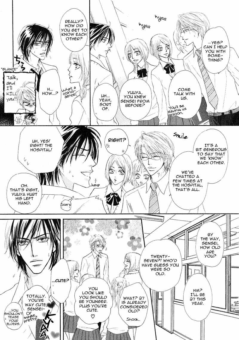 Ano Kado wo Magatta Tokoro Chapter 1 page 41 - Chapter 1