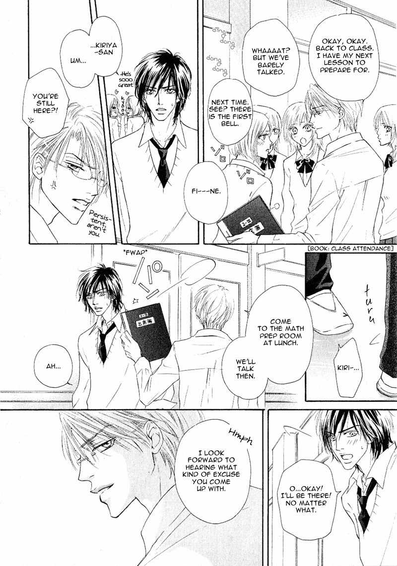 Ano Kado wo Magatta Tokoro Chapter 1 page 42 - Chapter 1