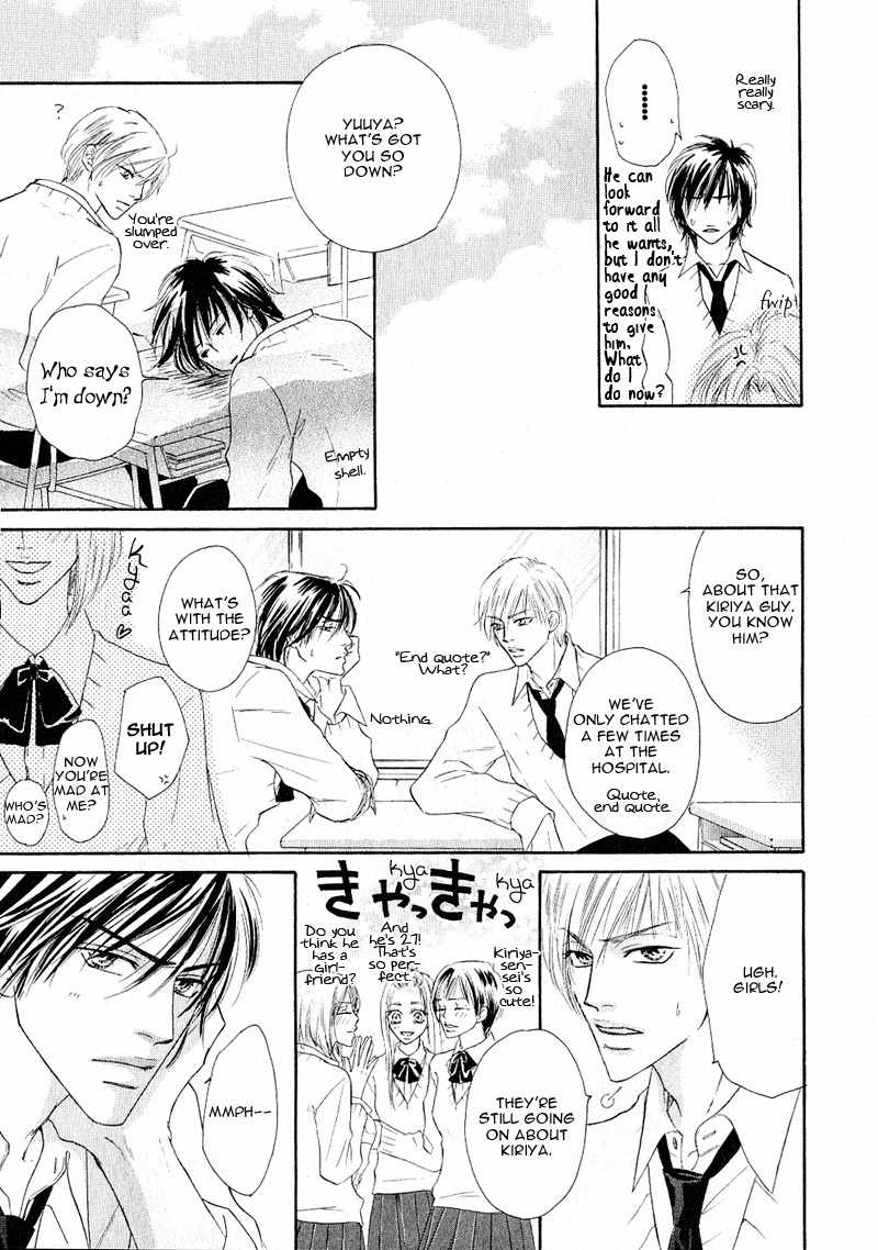 Ano Kado wo Magatta Tokoro Chapter 1 page 43 - Chapter 1