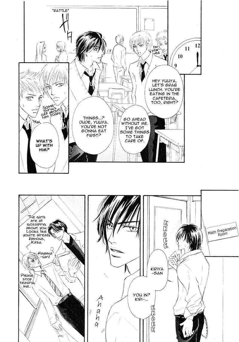 Ano Kado wo Magatta Tokoro Chapter 1 page 44 - Chapter 1