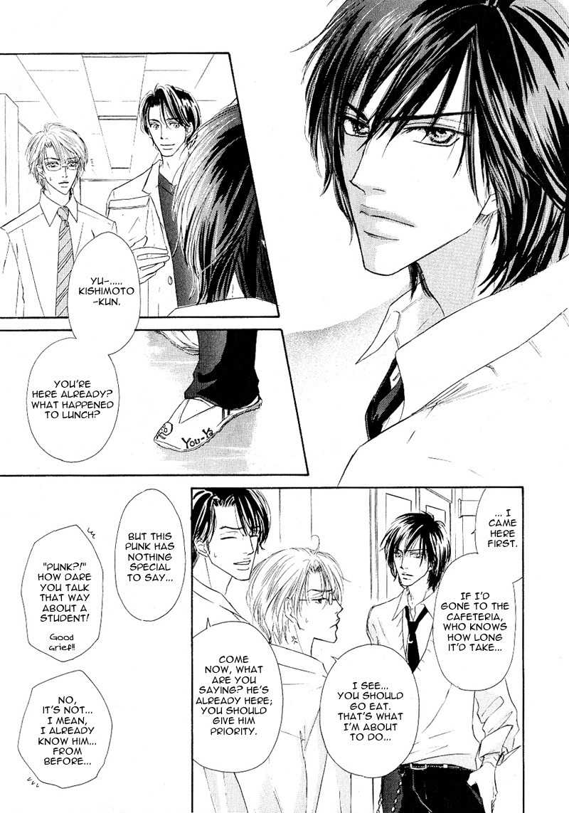 Ano Kado wo Magatta Tokoro Chapter 1 page 45 - Chapter 1