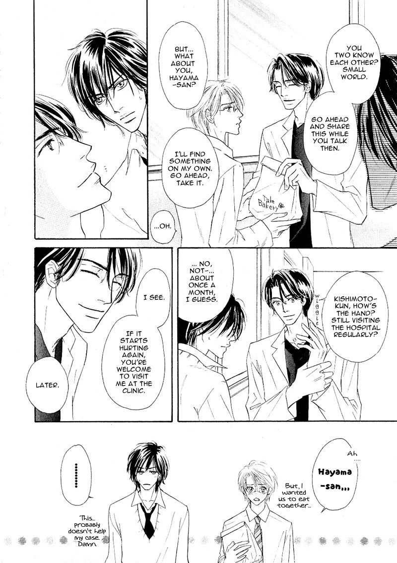 Ano Kado wo Magatta Tokoro Chapter 1 page 46 - Chapter 1