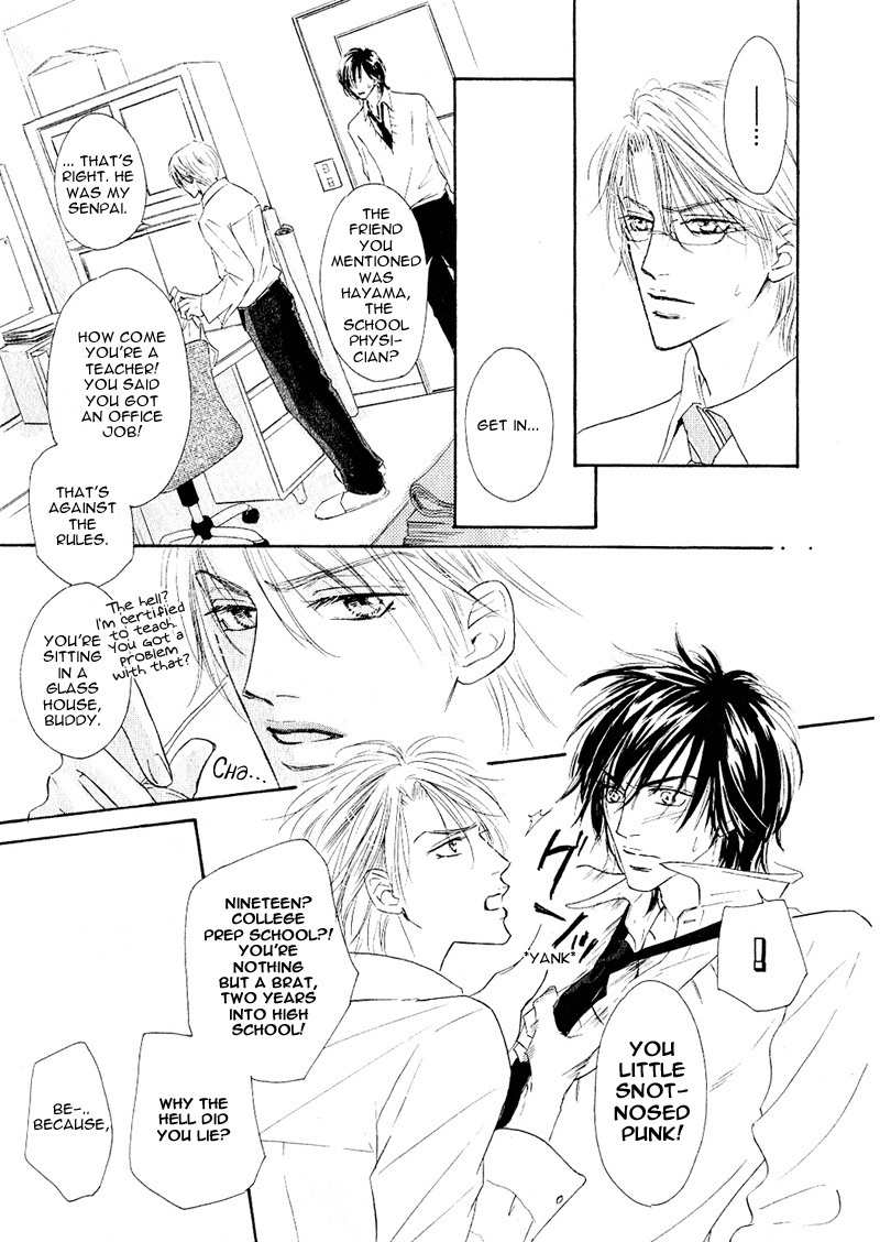 Ano Kado wo Magatta Tokoro Chapter 1 page 47 - Chapter 1