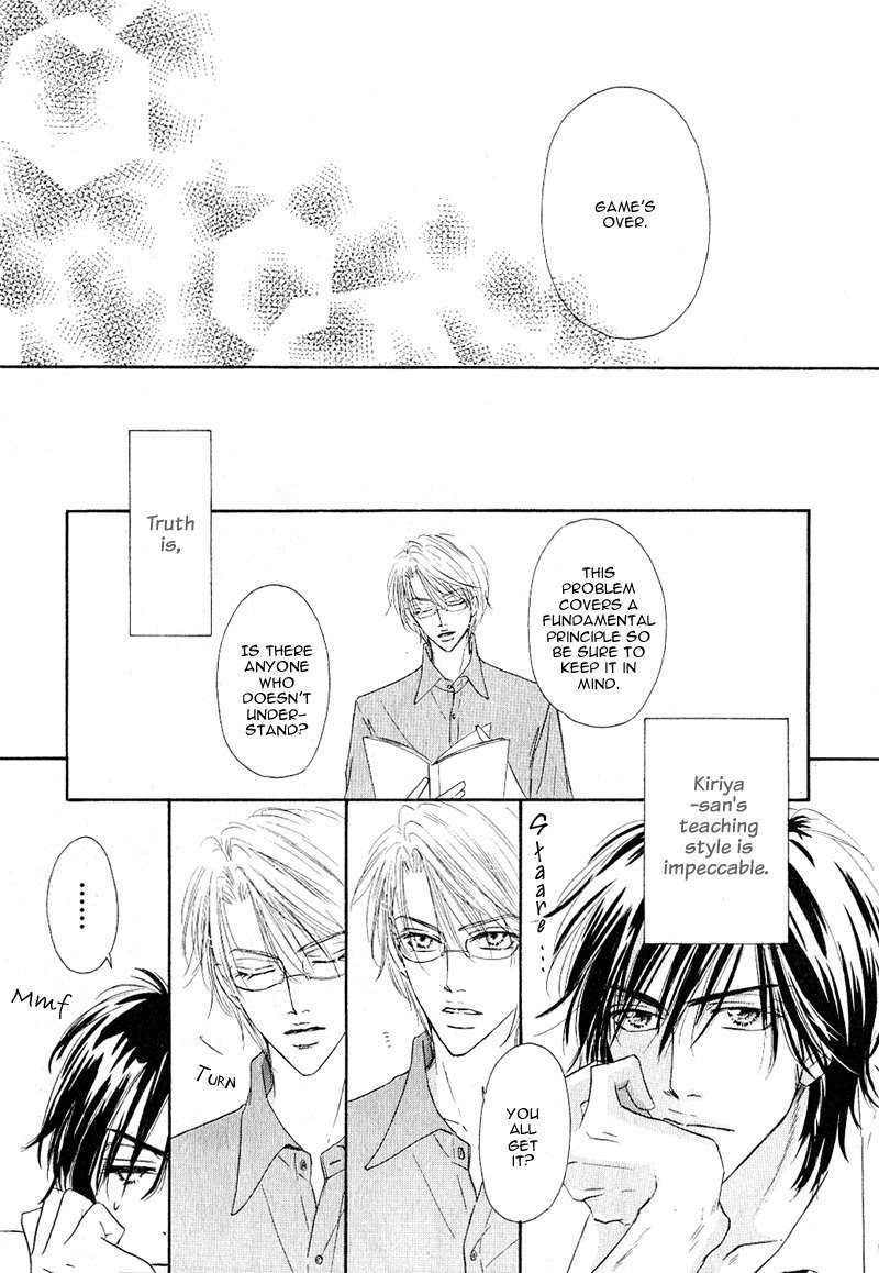 Ano Kado wo Magatta Tokoro Chapter 1 page 51 - Chapter 1