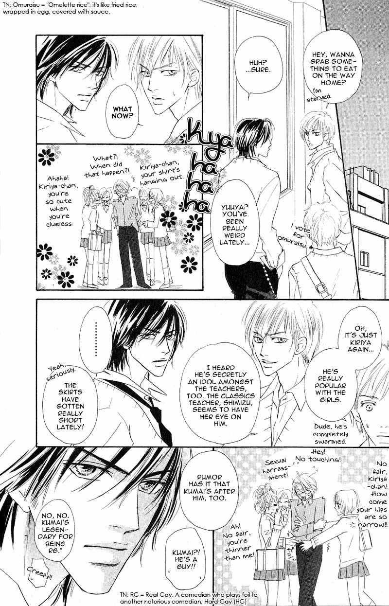 Ano Kado wo Magatta Tokoro Chapter 1 page 56 - Chapter 1