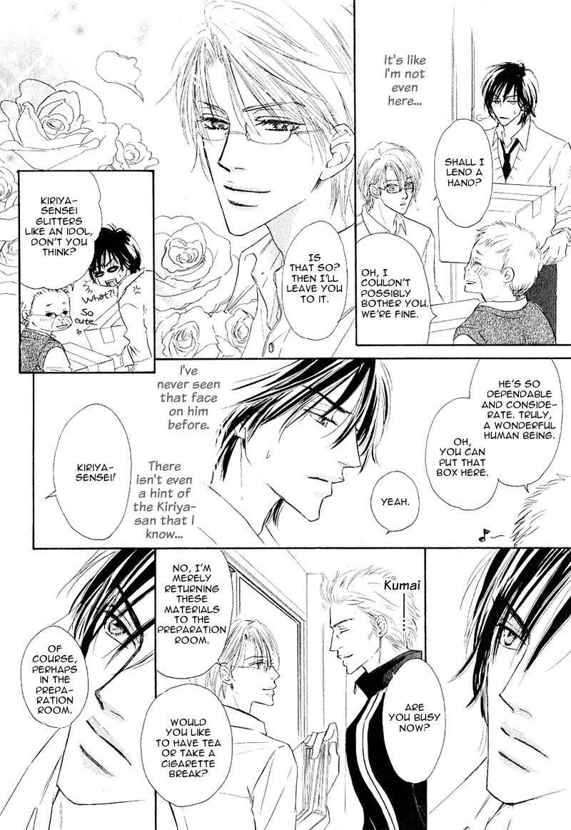 Ano Kado wo Magatta Tokoro Chapter 1 page 58 - Chapter 1