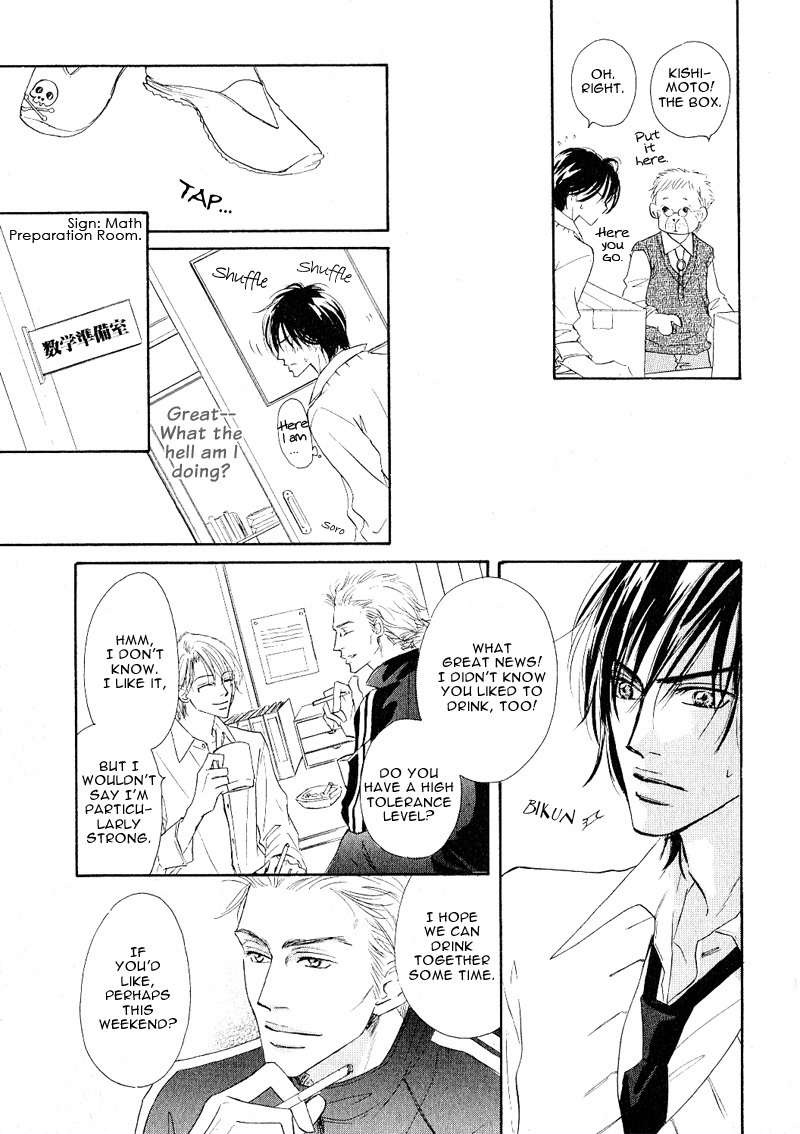 Ano Kado wo Magatta Tokoro Chapter 1 page 59 - Chapter 1