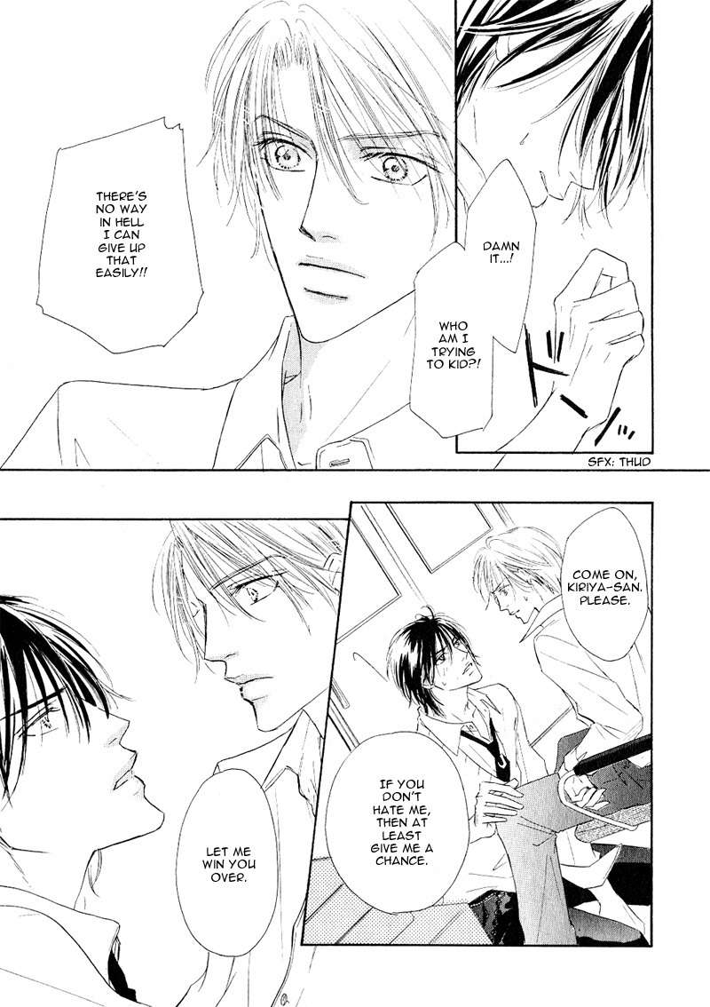 Ano Kado wo Magatta Tokoro Chapter 1 page 69 - Chapter 1