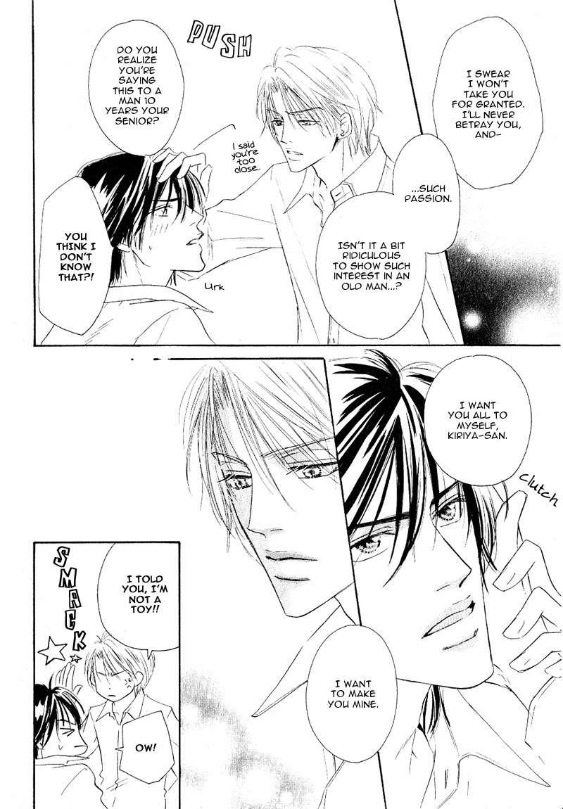 Ano Kado wo Magatta Tokoro Chapter 1 page 70 - Chapter 1