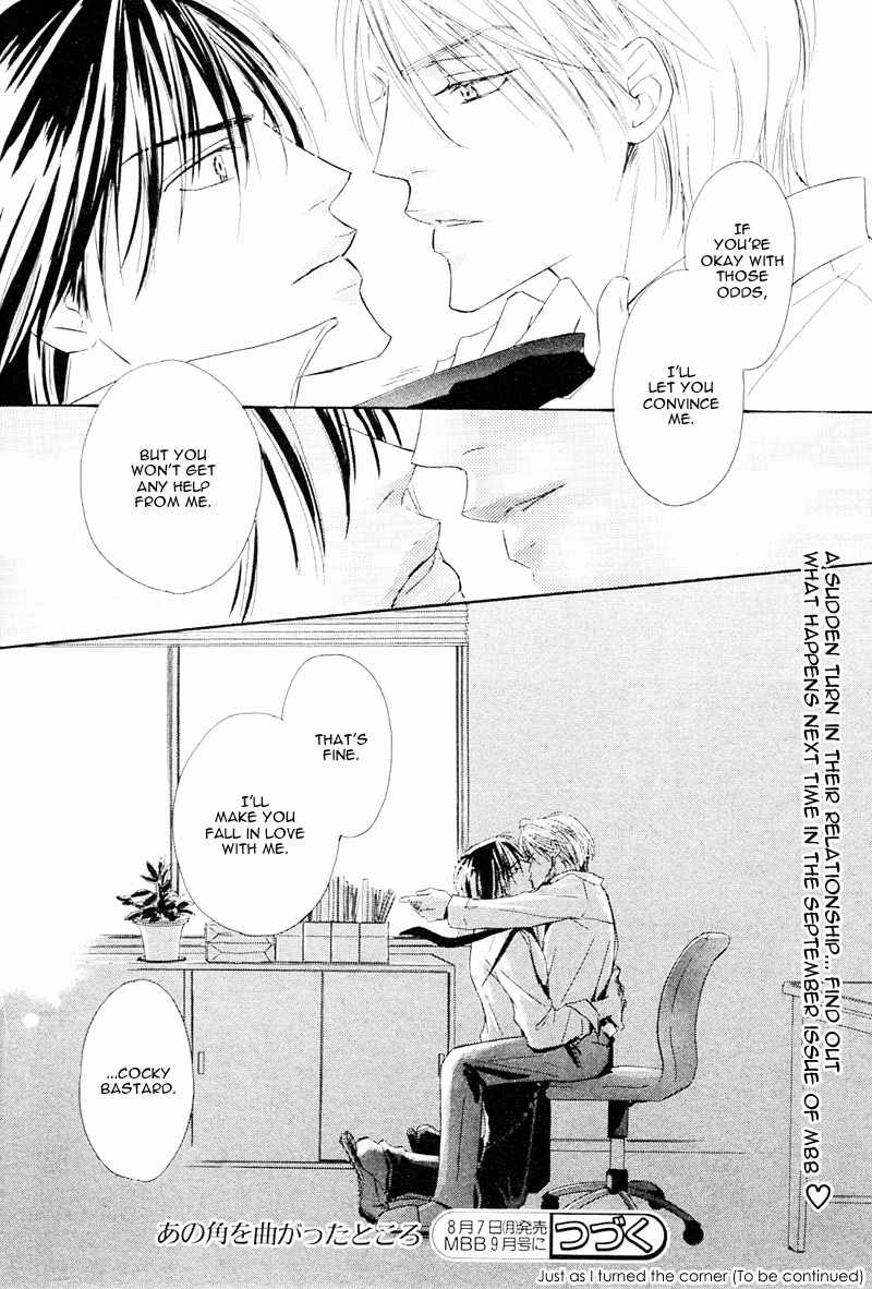 Ano Kado wo Magatta Tokoro Chapter 1 page 72 - Chapter 1