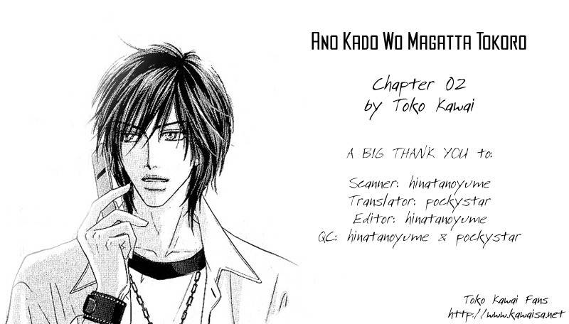 Ano Kado wo Magatta Tokoro Chapter 2 page 1 - Chapter 2