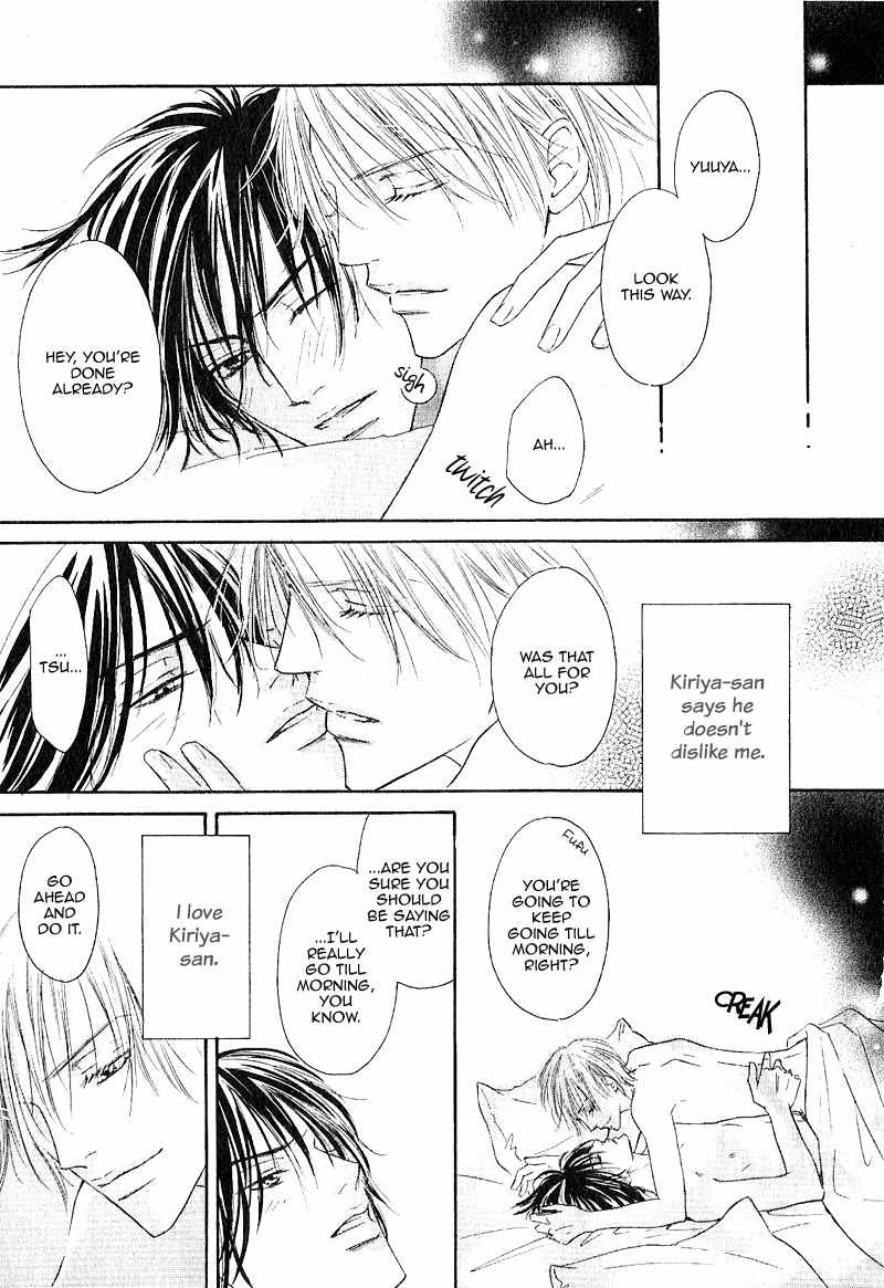 Ano Kado wo Magatta Tokoro Chapter 3 page 11 - Chapter 3