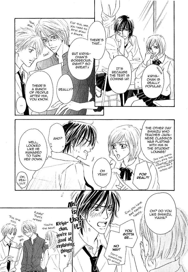 Ano Kado wo Magatta Tokoro Chapter 3 page 13 - Chapter 3