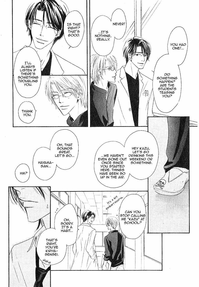 Ano Kado wo Magatta Tokoro Chapter 3 page 17 - Chapter 3