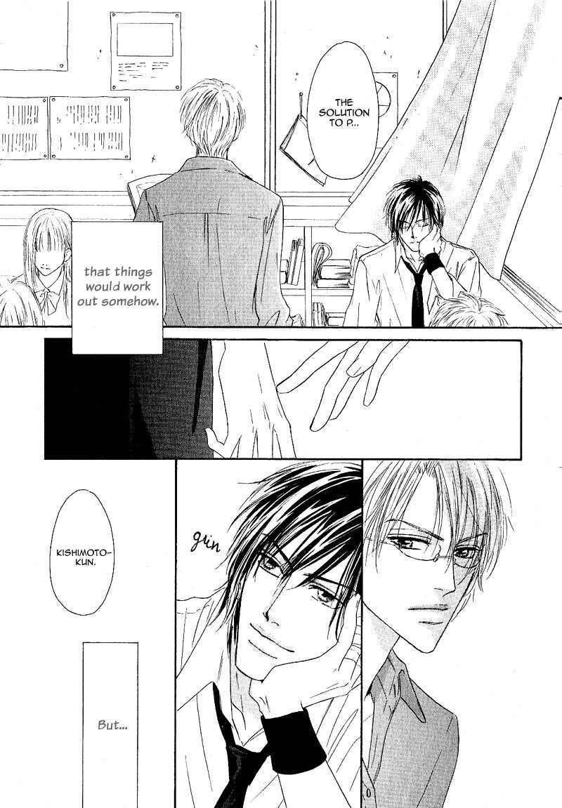 Ano Kado wo Magatta Tokoro Chapter 3 page 2 - Chapter 3