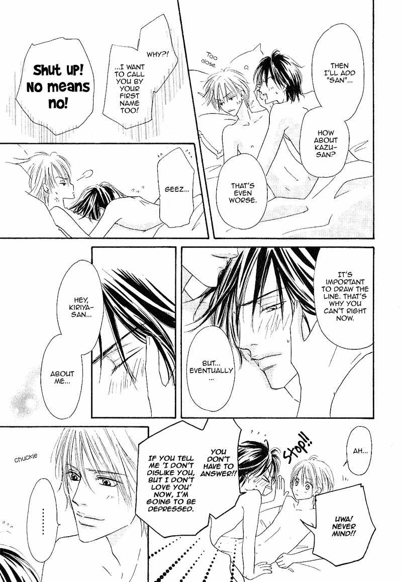 Ano Kado wo Magatta Tokoro Chapter 3 page 33 - Chapter 3