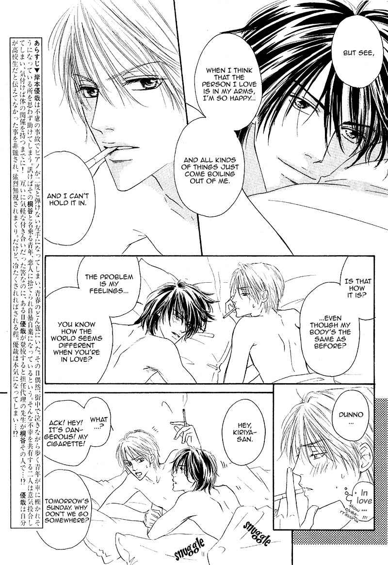 Ano Kado wo Magatta Tokoro Chapter 3 page 7 - Chapter 3