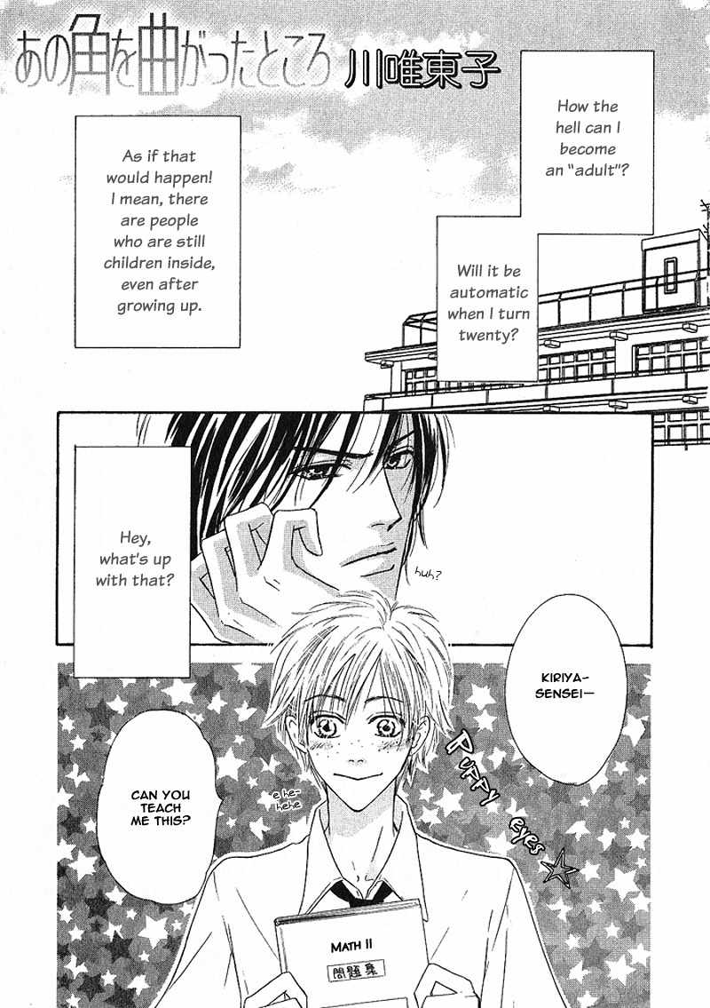 Ano Kado wo Magatta Tokoro Chapter 4 page 1 - Chapter 4