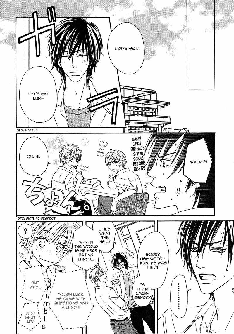 Ano Kado wo Magatta Tokoro Chapter 4 page 16 - Chapter 4