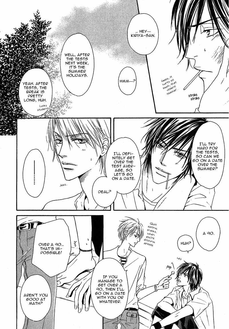 Ano Kado wo Magatta Tokoro Chapter 4 page 20 - Chapter 4