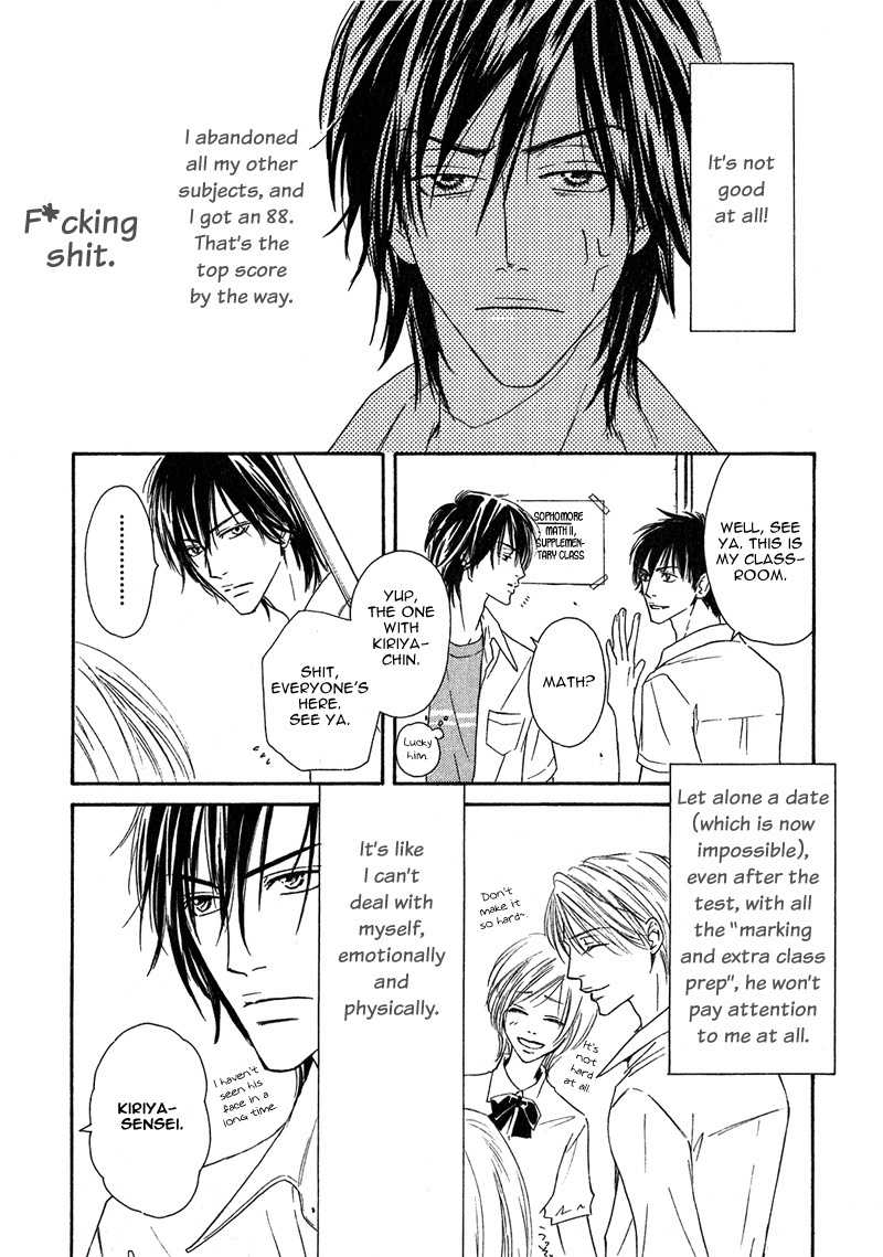 Ano Kado wo Magatta Tokoro Chapter 4 page 22 - Chapter 4