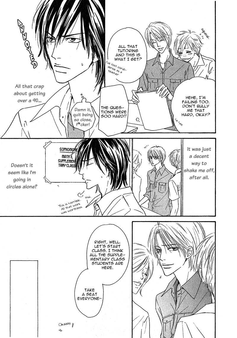 Ano Kado wo Magatta Tokoro Chapter 4 page 23 - Chapter 4