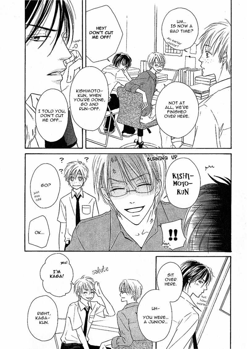 Ano Kado wo Magatta Tokoro Chapter 4 page 3 - Chapter 4