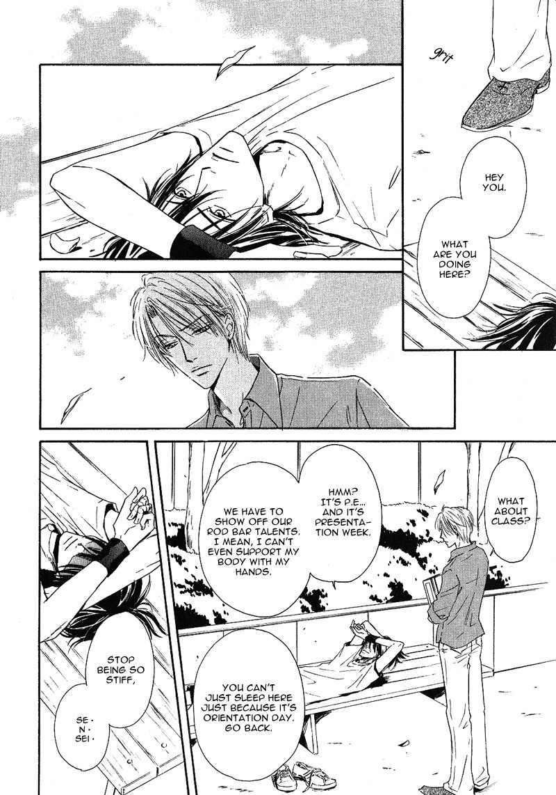 Ano Kado wo Magatta Tokoro Chapter 4 page 8 - Chapter 4