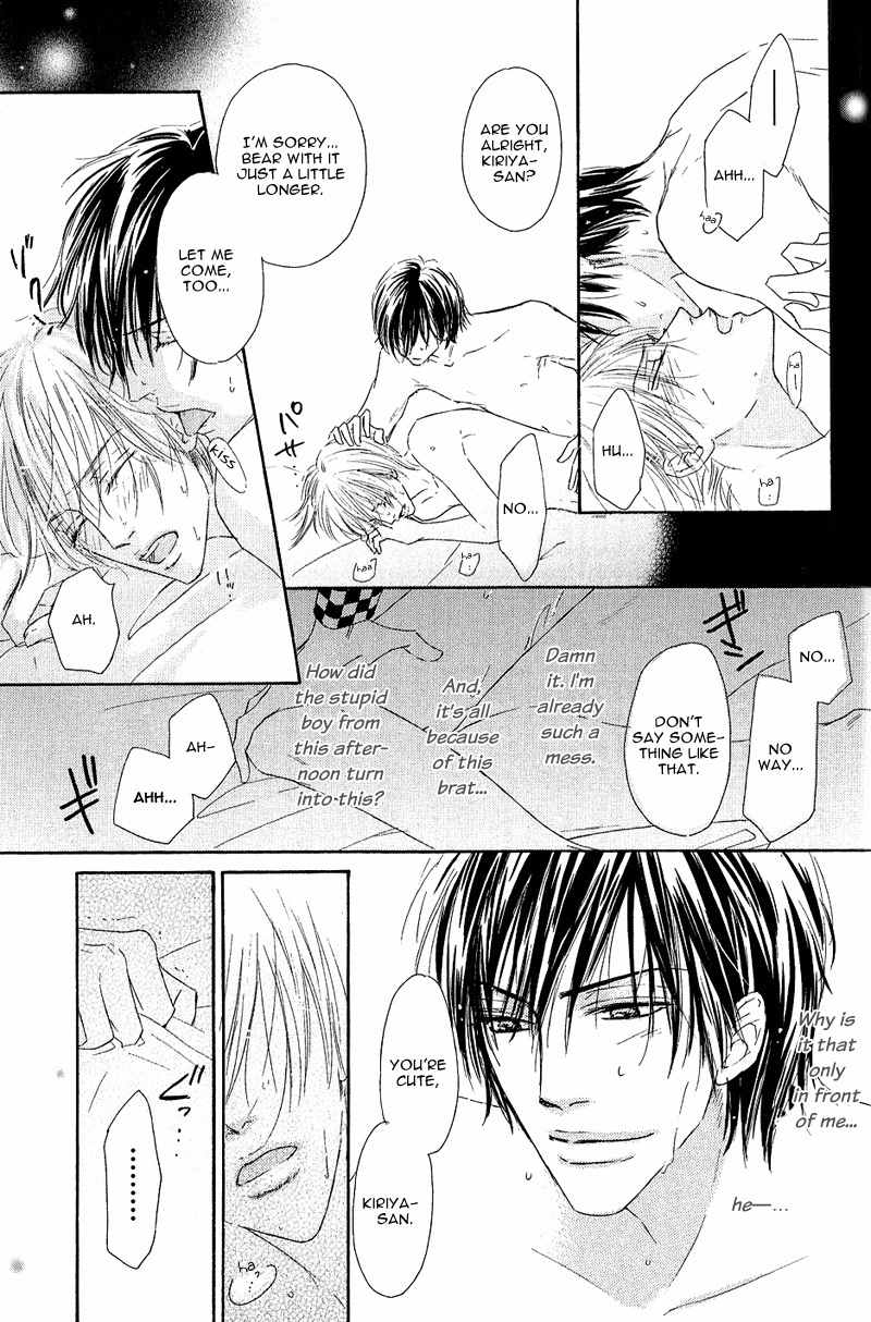 Ano Kado wo Magatta Tokoro Chapter 5.5 page 4 - Chapter 5.5: Extra