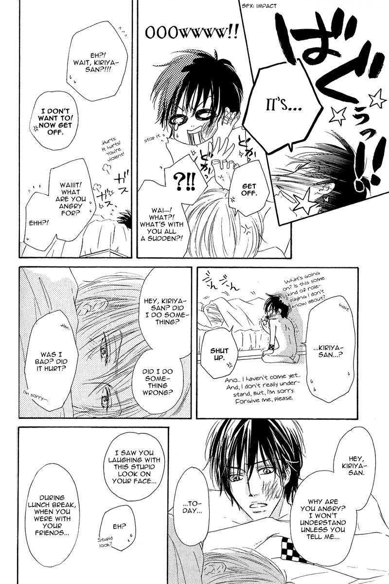 Ano Kado wo Magatta Tokoro Chapter 5.5 page 5 - Chapter 5.5: Extra