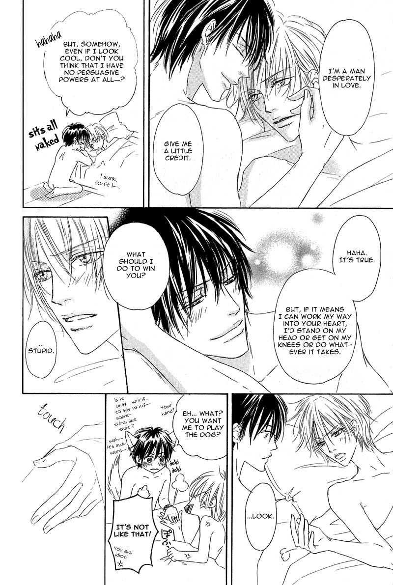 Ano Kado wo Magatta Tokoro Chapter 5.5 page 7 - Chapter 5.5: Extra
