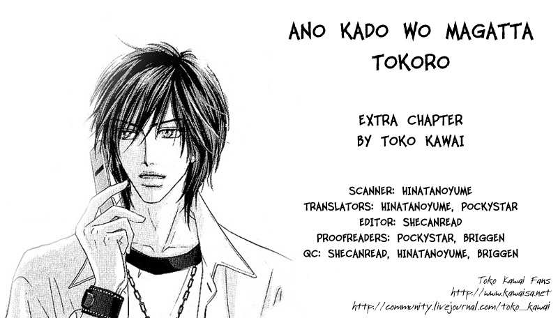 Ano Kado wo Magatta Tokoro Chapter 5.5 page 9 - Chapter 5.5: Extra
