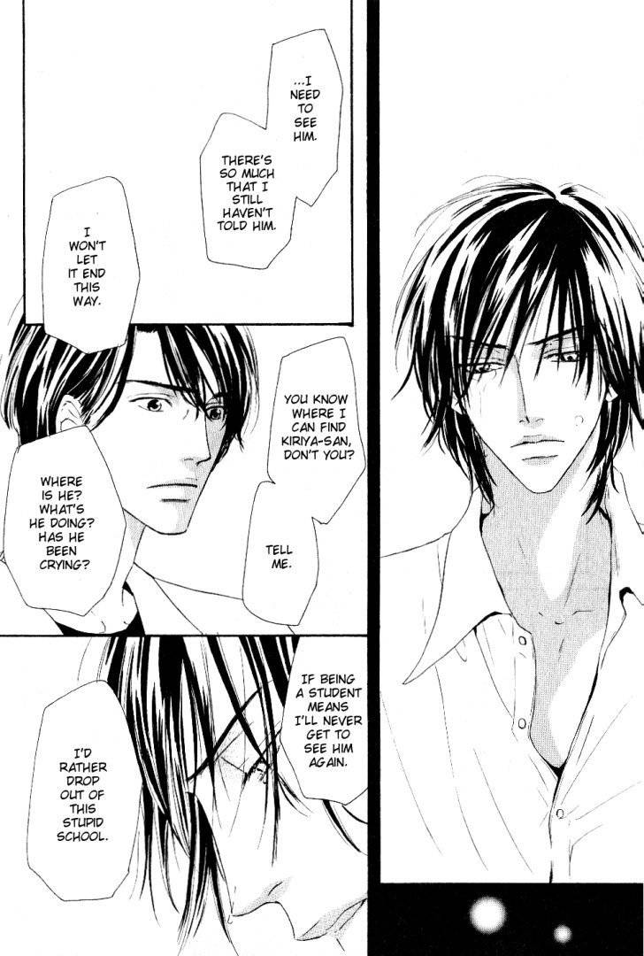 Ano Kado wo Magatta Tokoro Chapter 5 page 14 - Chapter 5