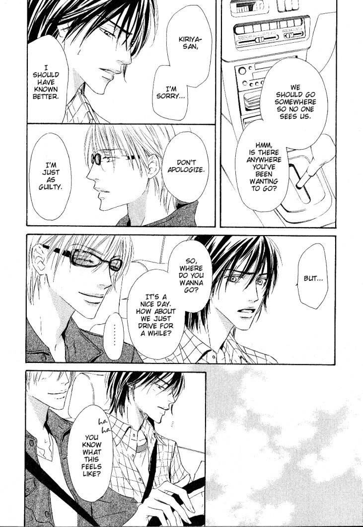 Ano Kado wo Magatta Tokoro Chapter 5 page 20 - Chapter 5