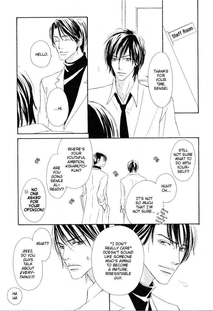 Ano Kado wo Magatta Tokoro Chapter 5 page 31 - Chapter 5