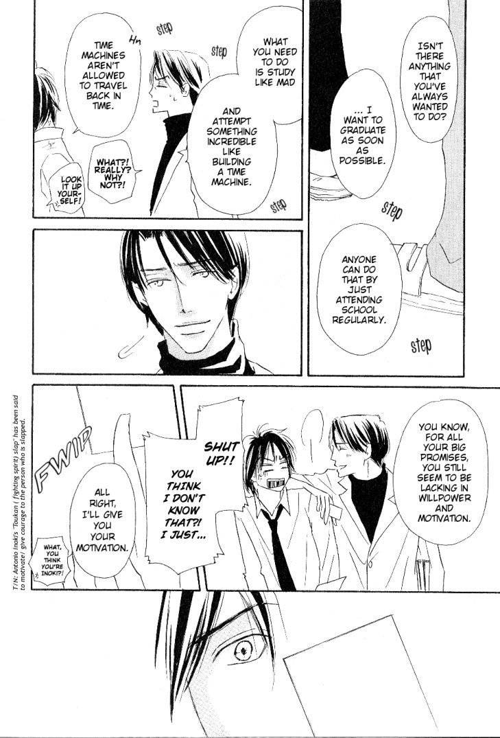 Ano Kado wo Magatta Tokoro Chapter 5 page 32 - Chapter 5